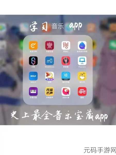 轻松搞定唱鸭弹唱 APP 耳返设置,一展歌喉不是梦