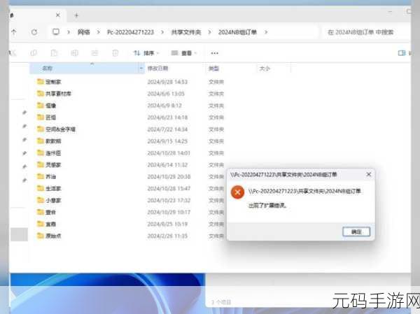 Win11 文件无法拖至任务栏?解决方案在此!