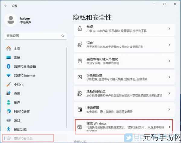 Win11 文件无法拖至任务栏?解决方案在此!