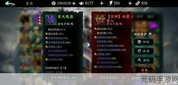 手游资讯,影之刃3心法培养全攻略,助你战力飙升
