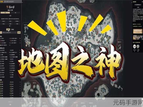 燕云十六声游龙钥匙获取全攻略