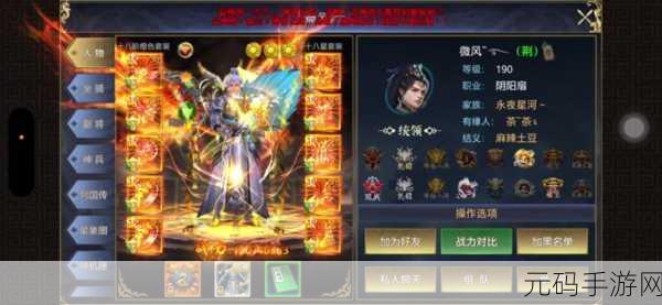 御龙在天手游转国家全攻略,轻松跨越国界,开启全新征程