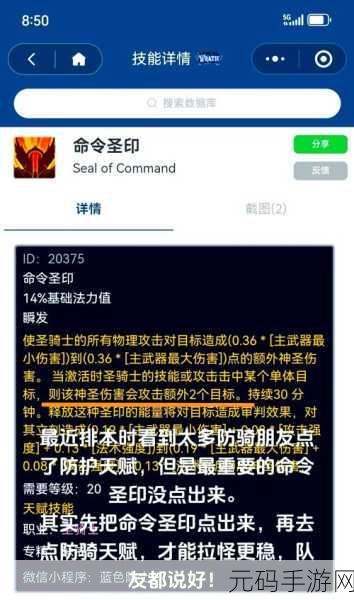 手游资讯指令,WLK前期副本任务经验全解析,助力魔兽世界手游探索之旅