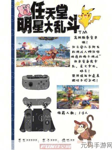 时空乱斗新手攻略,关卡推不动?这里有妙招!