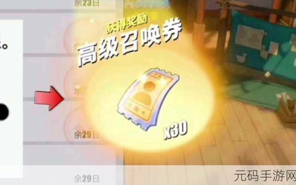 航海王伟大航路2024礼包兑换码领取全攻略