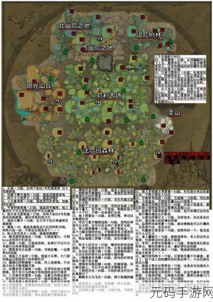 夜族崛起甲胄师格雷森位置揭秘,挑战强敌,解锁工坊地板