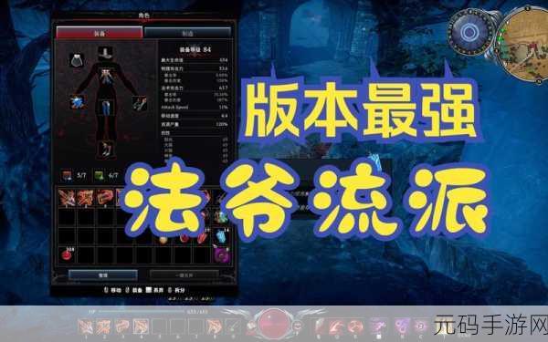 夜族崛起甲胄师格雷森位置揭秘,挑战强敌,解锁工坊地板
