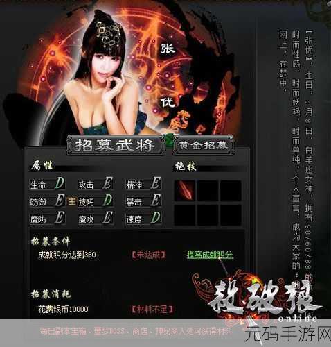 江湖如此多娇手游攻略大全,新手入门技巧全揭秘