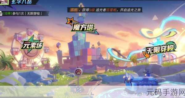 超时空跑跑新角色宋墨深度解析，书法大师挥毫泼墨，远程输出震撼登场
