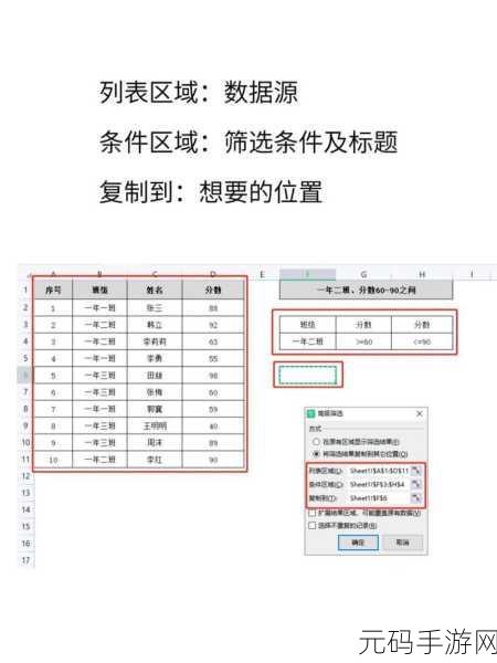 Excel 数据源匹配相关值秘籍,高效实用技巧大揭秘