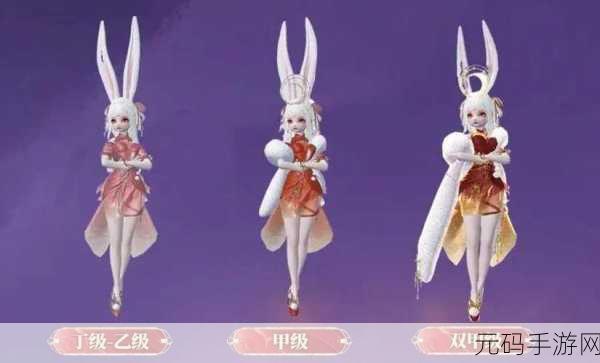 妄想山海新异兽菟爰爰获取攻略全解析