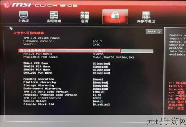 探秘 Win11 高级电源设置的神秘所在