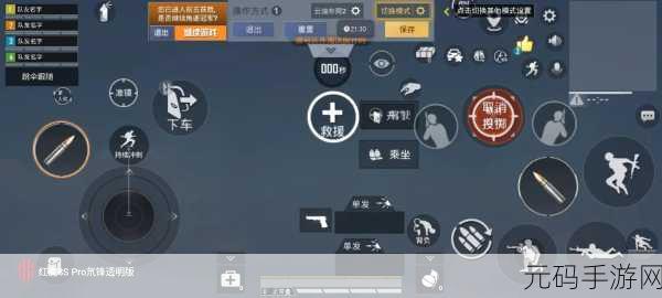 王者一刀手游电脑版按键设置优化教程,助力玩家畅享指尖操作新体验