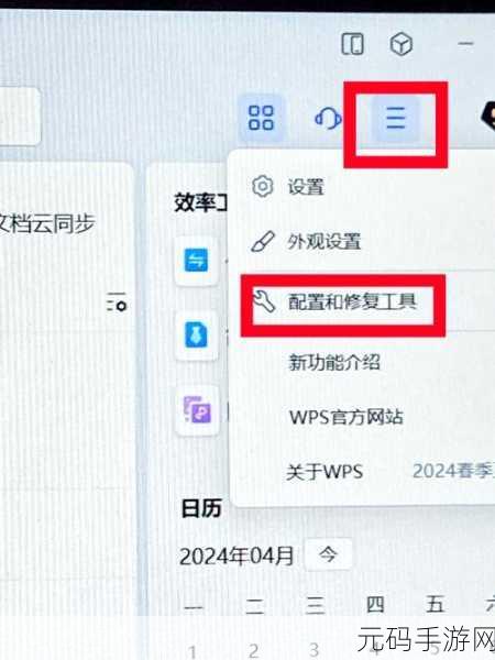 轻松搞定！默认操作系统启动设置秘籍
