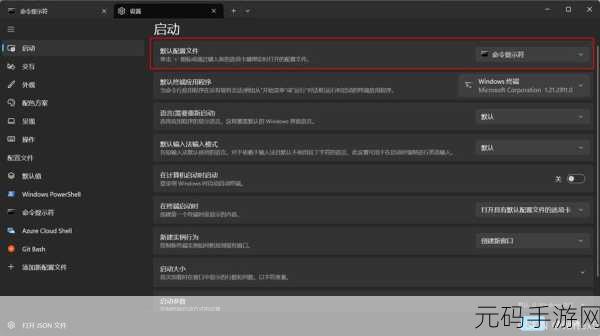 轻松搞定！默认操作系统启动设置秘籍