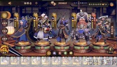 乱世逐鹿手游最强阵容搭配深度解析