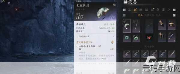 燕云十六声手游,旧武器效果深度解析与前瞻