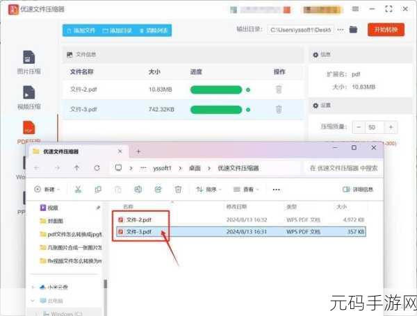 微信接收压缩包文件异常?别急,看这里的完美解决攻略!