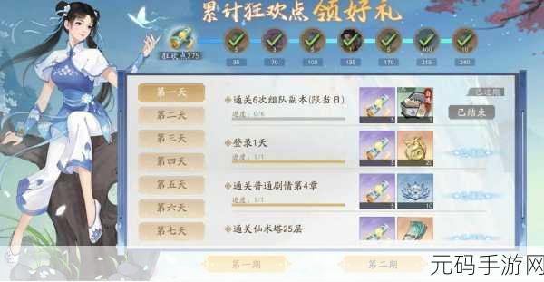 手游资讯,新仙剑奇侠传之挥剑问情金龙使用全攻略