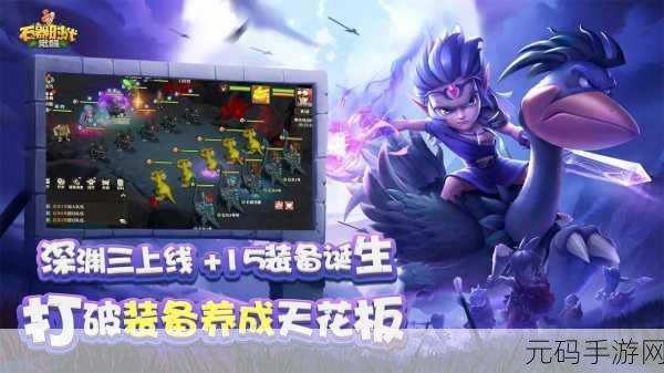 新石器时代手游全新版本震撼发布,探索史前文明新篇章