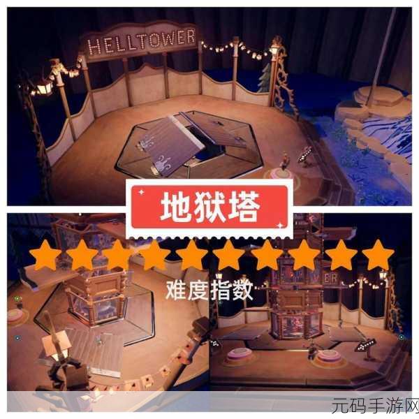 双人成行甲虫Boss通关全攻略,掌握技巧,轻松过关