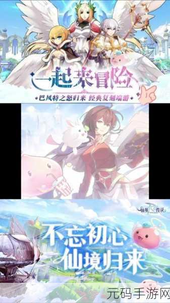 仙境传说RO新启航,画面帧率优化指南与卡顿解决方案