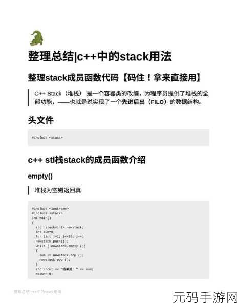 探秘 C++常量成员函数的巧妙运用