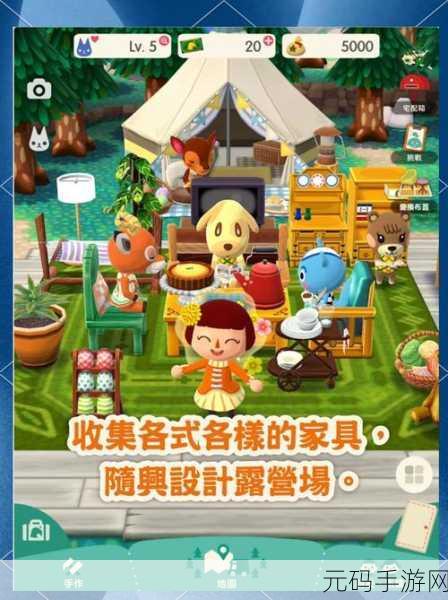 动物森友会手游中海马分布全揭秘