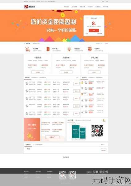 PHP 开发能否打造魅力社交网络?深度解析