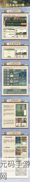 时光大爆炸手游音乐开启与关闭功能详解,新版本更新资讯