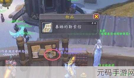魔兽世界20周年庆典,揭秘艾泽拉斯之秘任务全攻略