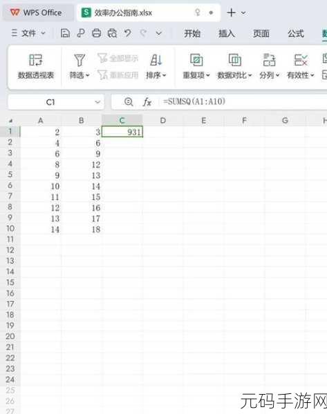 WPS 表格魔法,先乘积再求和的秘籍大公开