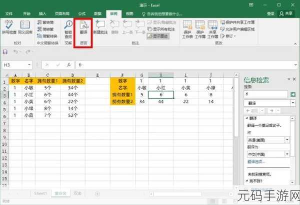 轻松搞定 Excel 表格下拉列表设置秘籍