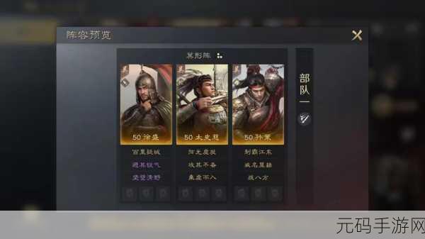 手游资讯,城主天下太史慈攻略全解析,技能装备推荐大放送