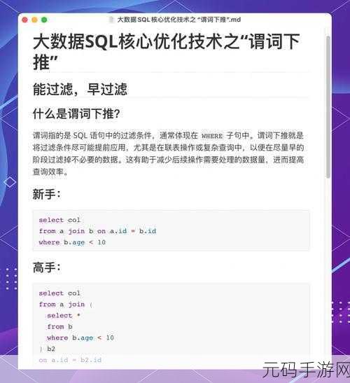SQL Sumifs 参数设置秘籍,技巧全解析