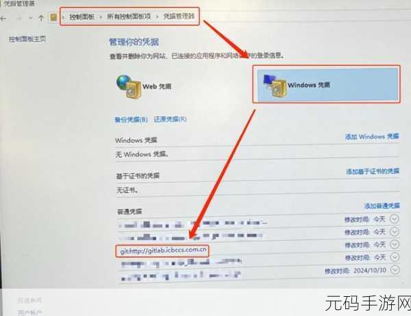 解决 Win7 文件夹属性缺失位置选项的终极指南