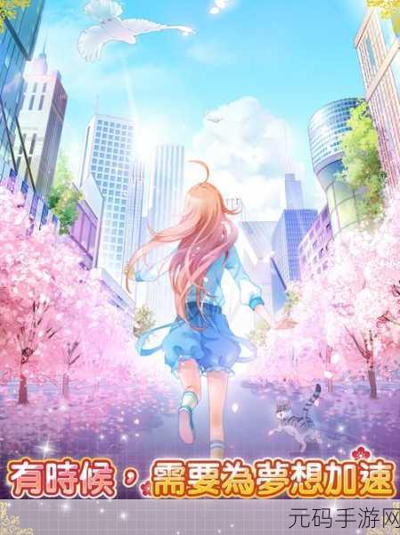 元气偶像季新版本更新详解,程银图鉴大揭秘
