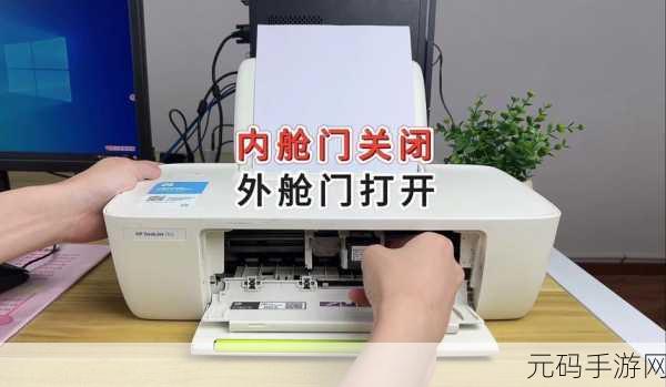 Win11 轻松搞定打印机连接,详细方法全攻略