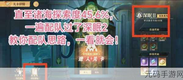 无尽梦回仗剑任务奖励领取全攻略