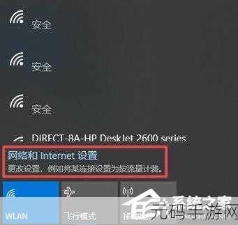 Win10 连接隐藏 WiFi 的秘籍大公开