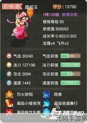 大话西游手游全新锻造师职业解锁指南,打造专属神器,开启传奇之旅