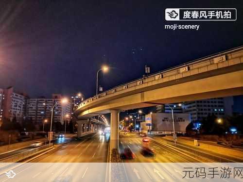 轻松搞定！墨迹天气关闭足迹城市的秘籍