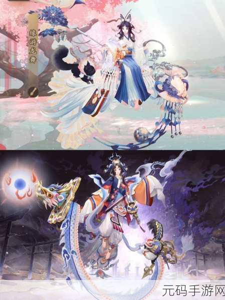 阴阳师手游新篇章,以神缔情缘,红线牵动万千心弦——缘结神传记深度鉴赏