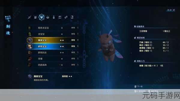 手游资讯,古剑奇谭3中田鸡获取方法全解析