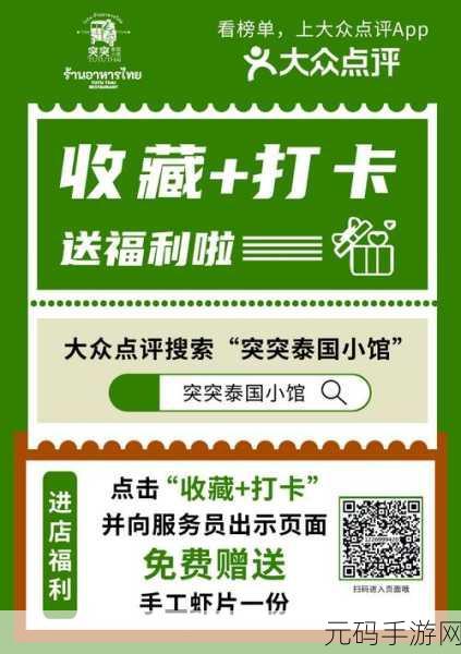 探寻淘抢购神秘入口,解锁抢购活动秘籍