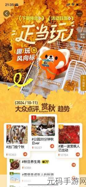 探寻淘抢购神秘入口,解锁抢购活动秘籍