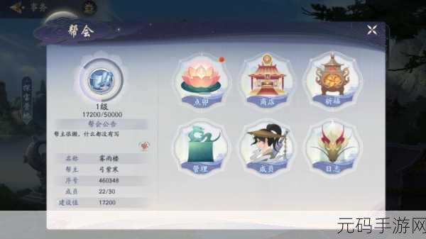 武林闲侠2024年200抽兑换码大全独家揭秘