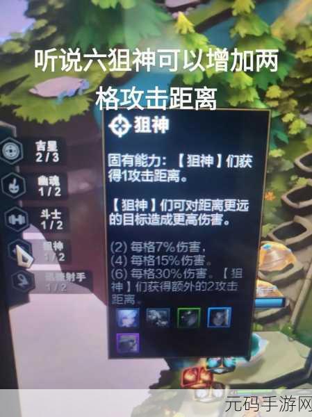 云顶之弈S7赛季，狗熊技能全面解析