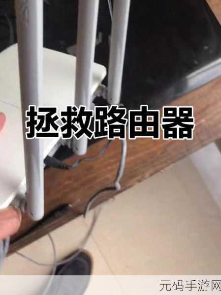 探究路由器千兆口灯不停闪烁的奥秘