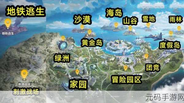 和平精英绿洲世界吉莉坐标位置全解析